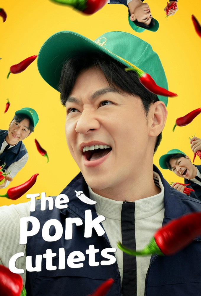 Download Subtitles For The Pork Cutlets (I Don't Like Pork Cutlet / 나는 돈가스가 싫어요) - Season 1